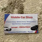 mobile cars shop ورشه متنقله