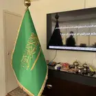علم السعودية
