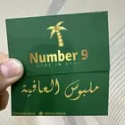 طباعة الكروت باسعار تنافسية