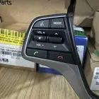 ازرار صوت النترا 2016 الى 2020