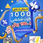 طباعة تصميم كروت ستيكرات فواتير عقود سندات بنر لواصق