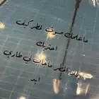 مظلات مطر كتابه حسب الطلب