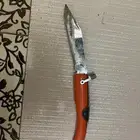 سكين
