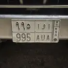 لوحه مميزه للبيع  اوا 995