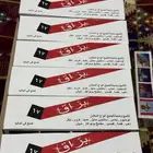 ملمع براق الألماني