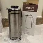 ترمس تايجر الاصلي