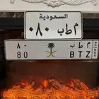 للبيع لوحه مميزه