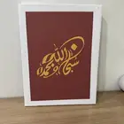 لوحات جداريه انواع واشكال