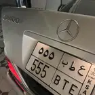 للبيع لوحة مميزة ع ط ب 555