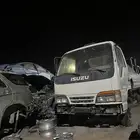 دينه ايسوزو