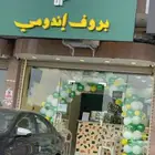 تنسيق بالونات لجميع المناسبات والافتتاحات