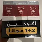 بخاخ افوجين 5