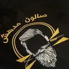 تطريز حسب الطلب