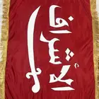 بيرق