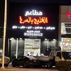 خطاط وصال لوحات حروف بارزة تصنيع وتركيب وصيانة