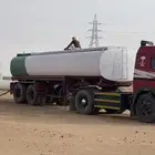 وايت ماء حلو تريله