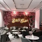 خطاط وصال لوحات حروف بارزة تصنيع وتركيب وصيانة