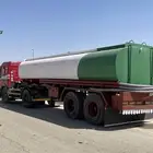 وايت ماء تريله
