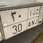 ( تم البيع )