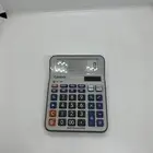 آلة حاسبة