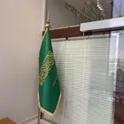 علم مكتبي