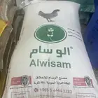 اعلاف دجاج وحمام وقماري وارانب وهمستر ومستلزمات طيور