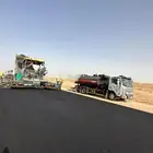 معدات اسفلت وايت ام سي ون