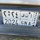 لوحه مميزه أ ن ق 2024