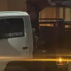 دينا ونش لنقل