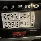 لوحة اسم ريم صريح للبيع