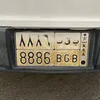 لوحة شبه مميزة