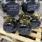 معمول دوسري و ريحة ولا أروع