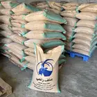 علف راهي بروتين 14