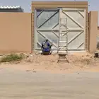 حدادة