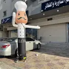 تأجير يومي بلون الشيف   لد