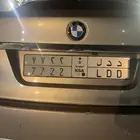 لوحه احرف وارقام مكرر ومميزه