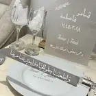 صحن كيكه خطوبه