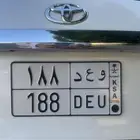 لوحه وعد