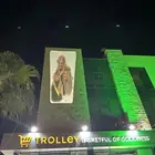 اضائات مباني ليزر كشافات يوم وطني ا city colours bar leed
