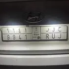 للبيع لوحه مميزة ح و ر 9941 حور
