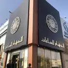 خطاط 2030