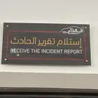 تقدير سيارات