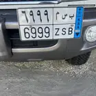 لوحه مميز البيع