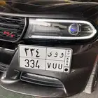 للبيع لوحة ووي 334