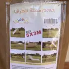 مظلة الطرقيه