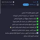 جمعية عن طريق الراجحي