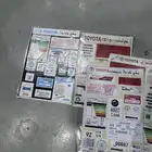 بكج استكرات ل اغلب انواع السيارات
