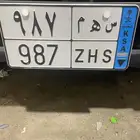 لوحة نقل للبيع