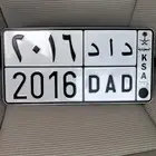 لوحه برقم مميز واحرف خصوصي