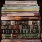كتب للبيع